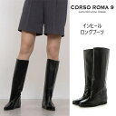 CORSO ROMA 9 コルソローマ ノーヴェ ロングブーツ レザー正規輸入品 レディース イタリア製 ハンドメイド 230