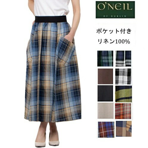 楽天市場】オニールオブダブリン swing skirtの通販 楽天市場】オニールオブダブリン swing skirtの通販