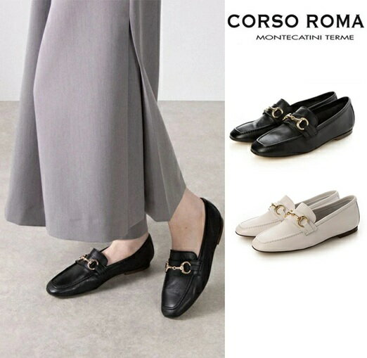 楽天市場】コルソローマ ノーヴェ corso roma 9 ローファーの通販 楽天市場】コルソローマ ノーヴェ corso roma 9 ローファーの通販