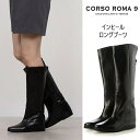 CORSO ROMA 9 コルソローマ ノーヴェ ロングブーツ インヒール レザー正規輸入品 レディース イタリア製 ハンドメイド 24AW 742C
