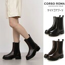 CORSO ROMA 9 コルソローマ ノーヴェ サイドゴアブーツ レザー正規輸入品 レディース イタリア製 ハンドメイド 24AW BTAS