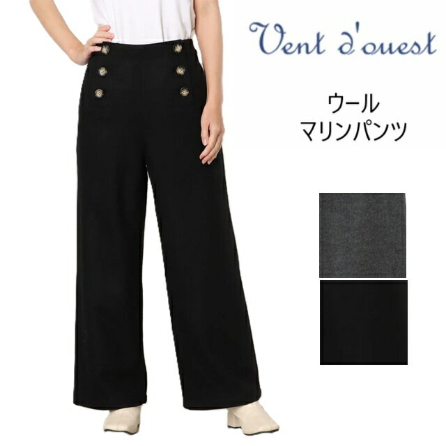 Ventd'ouestヴァンドウェ...