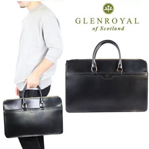 グレンロイヤル GLENROYAL グレンロイヤル BRIDLE LEATHER 2 HANDLE ZIP CASE ハンドルバッグ ハンドルジップケース ブリーフケース 大きめ メンズ 人気 ロゴ 02-5225 本革 ブライドルレザー タンニンレザー 鞄 ビジネスバッグ A4 BLACK 父の日 彼氏 プレゼント ギフト