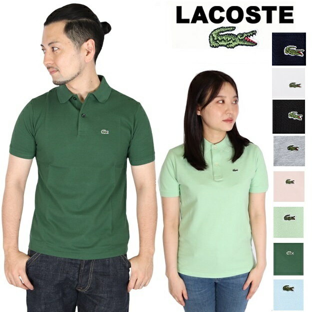 ラコステ LACOSTE ポロシャツ L1812 鹿の子 ボーイズ ガールズ PJ2909-51 フララコ カスタムフィット DESIGNED IN FRANCE 父の日 プレゼント 父の日 プレゼント メンズ レディース 1