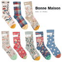 ボンヌメゾン 靴下 レディース ボンヌメゾン ソックス Bonne Maison コットン 2023SS レディース メンズ 靴下 フランス 総柄 コットン 柄 RE 春夏 カラフル アニマル エジプトコットン