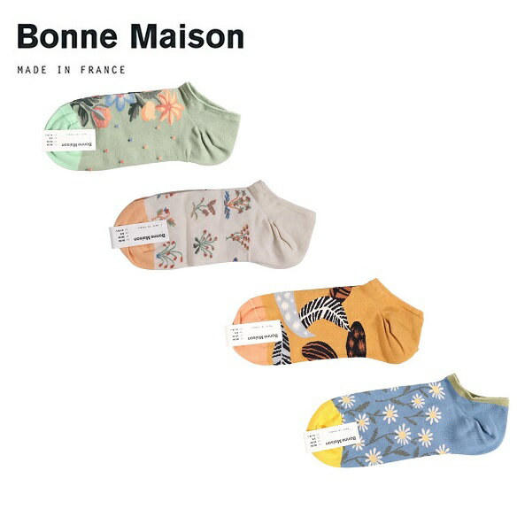 楽天Carre 楽天市場店Bonne Maison ボンヌメゾン コットン ソックス ショートソックス くるぶし 2023SS アンクルソックス レディース メンズ 靴下 フランス 送料無料 総柄