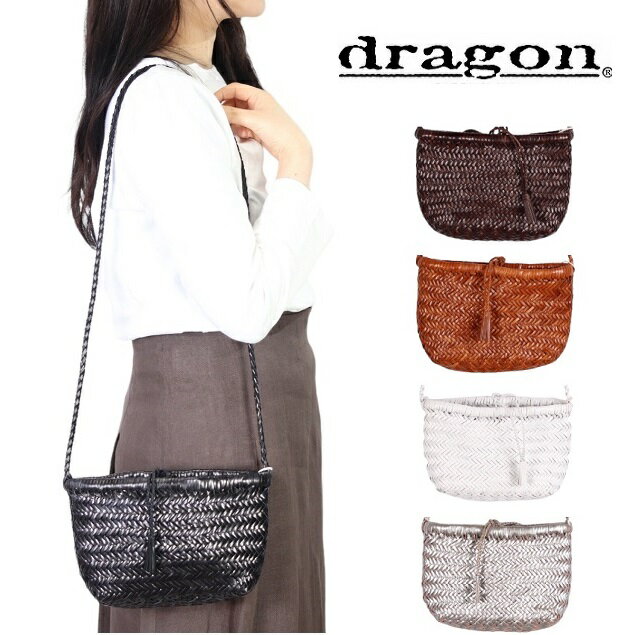 DRAGON DIFFUSION ドラゴン レザー メッシュバッグ ショルダーバッグ ポシェット ミニバッグ 8938 MINSU BAG レザーバッグ バッグ ボディバッグ カゴバック ドラゴンディフュージョン イントレ…