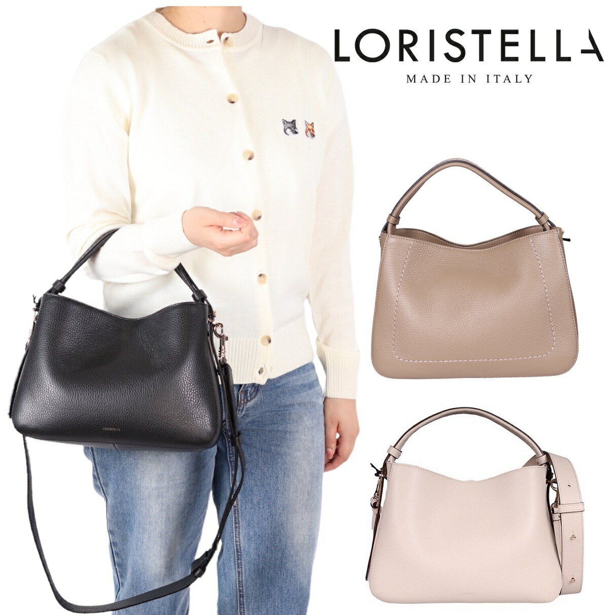 ロリステッラ loristella 本革 2WAYトートバッグ ARLET 2527 春夏秋冬　ハンドバッグ ストラップ ショルダーバッグ レディース お出かけ デート プレゼント ギフト 贈り物 誕生日 イタリア製 ブラック ホワイト イタリア