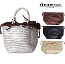 dragon diffusion ドラゴンディフュージョン 内袋 CDS-S Cotton drawstringレディース 中袋 ポケット付き ハンドバッグ用 カラー3色 Small 8811 8813