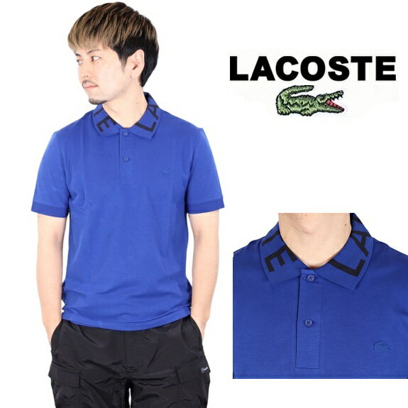 ラコステ ラコステ LACOSTE USAモデル ポロシャツ PH7647 鹿の子 メンズ レディース フララコ カスタムフィット DESIGNED IN FRANCE 父の日 プレゼント メンズ レディース ゴルフ テニス 春夏