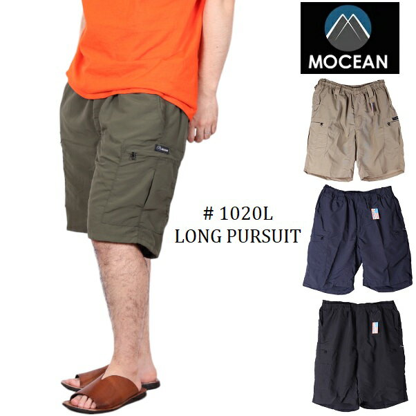 MOCEAN モーシャン 1020L LONG PURSUIT SHORTS バリアーショーツ クライミング ショーツ ナイロンショーツ パースート ショーツ カーゴパンツ カーゴショーツ 米国製 アメリカ製