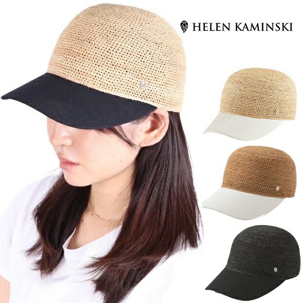 ヘレンカミンスキー ヘレンカミンスキー HELEN KAMINSKI Vivette HAT50629 カラー日よけ ハット ラフィア ラウンドクラウンハット 麦わら帽子 帽子 UPF50+ レディース 春夏 レザー リゾート