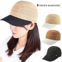 ヘレンカミンスキー HELEN KAMINSKI Vivette HAT50629 カラー日よけ ハット ラフィア ラウンドクラウンハット 麦わら帽子 帽子 UPF50+ レディース 春夏 レザー リゾート