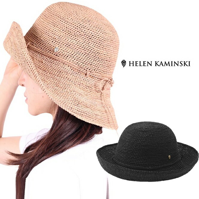 楽天Carre 楽天市場店ヘレンカミンスキー HELEN KAMINSKI Provence10 カラー日よけ ハット ラフィア ラウンドクラウンハット 麦わら帽子 帽子 UPF50+ レディース 春夏 レザー リゾート プレゼント 彼女 日よけ 紫外線対策