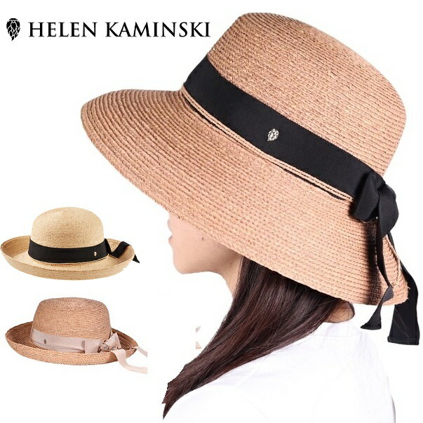 ヘレンカミンスキー HELEN KAMINSKI Newport SB　カラー日よけ ハット ラフィア ラウンドクラウンハット 麦わら帽子 帽子 UPF50+ レディース 春夏 レザー リゾート