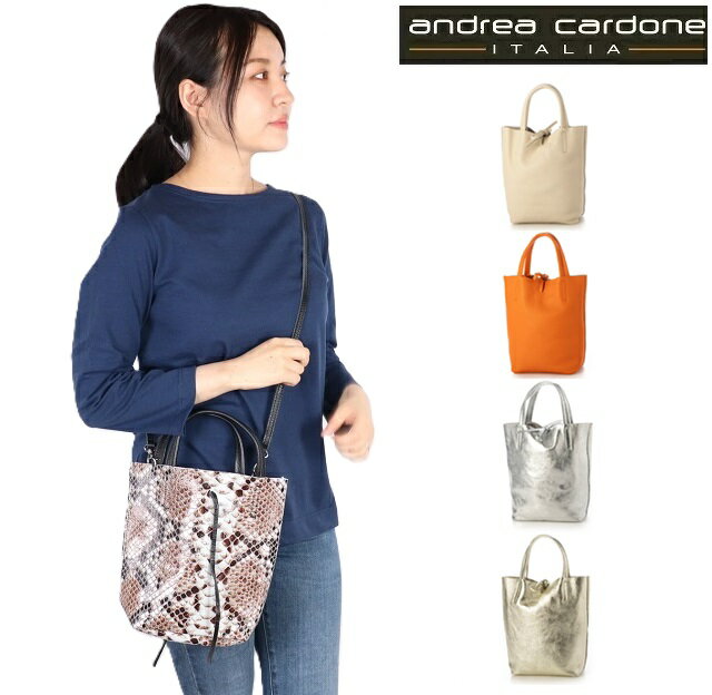 Andrea cardone ɥ쥢 ɥ 쥶ȡȥХå Хå 2way ǥ ܳ ᥿å Хå ᥿å С ۥ磻 ֥å ꥢ 