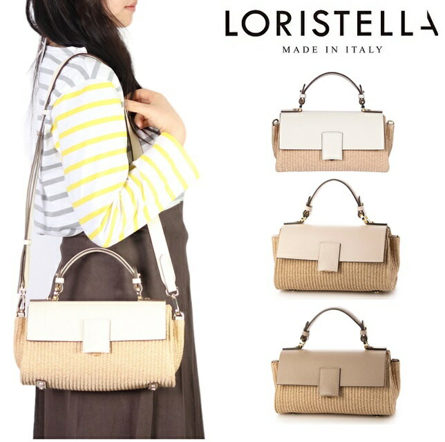 ロリステッラ loristella バッグ レザー カゴバッグ ショルダー 2WAY LORISTELLA BETH 2529 春夏 スムースレザー ミニバッグ 小さめ ストラップ インスタグラム ショルダーバッグ レディース …