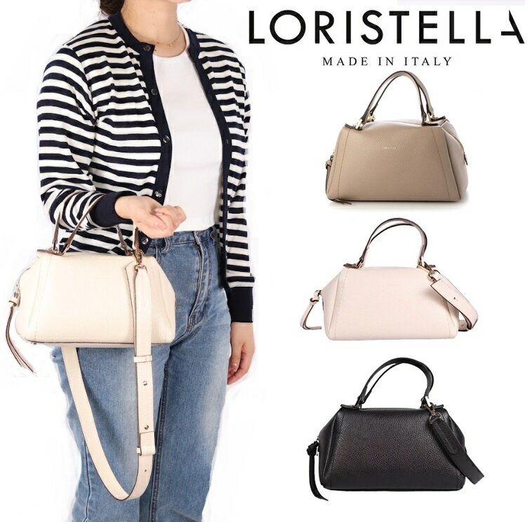 ロリステッラ loristella バッグ レザー ショルダー 2WAY LORISTELLA BETH 2608 ハンドバッグ ストラップ ビジネスバッグ ショルダーバッグ レディース お出かけ デート プレゼント ギフト 贈り物 誕生日 イタリア製 【正規販売店】ブラック ホワイト イタリア