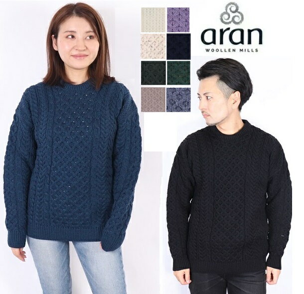 アランウーレンミルズ aran woollen mills ウール ニット A823 ケーブル アイルランド製 セーター メンズ レディース carraig donn キャレイグドン アランセーター アイリッシュ