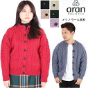 アランウーレンミルズ カーディガン aran woollen mills メリノウール ニット セーター レディース メンズ アイルランド製 ケーブル アランニット carraig donn キャレイグ ドン A570