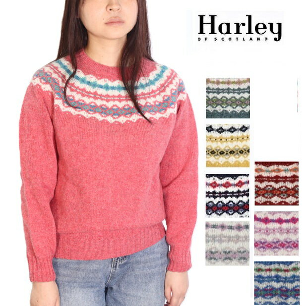 楽天Carre 楽天市場店ハーレーオブスコットランド Harley of scotland ノルディック L3783 クルーネック CREW NECK SWEATER ニット セーター レディース NOR’EASTERLY ギフト プレゼント クリスマス ウール