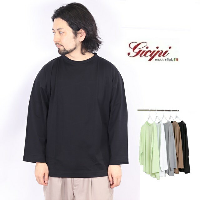 ジチピ GICIPI ニット カットソー メンズ レディース クルーネック セーター 長袖 イタリア製 トップス ニットソー 無地 コットン 綿 2406P ロ...