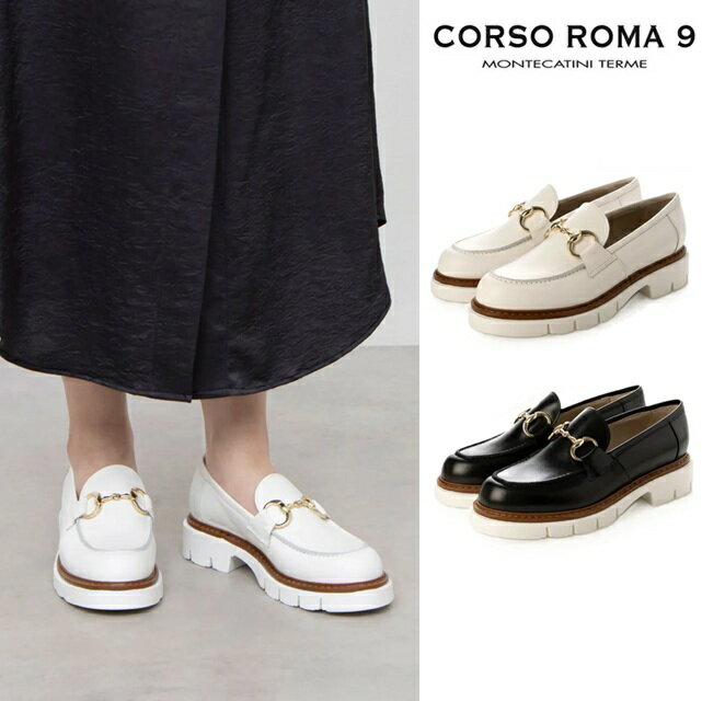 楽天市場】コルソローマ ノーヴェ corso roma 9 ローファーの通販 楽天市場】コルソローマ ノーヴェ corso roma 9 ローファーの通販