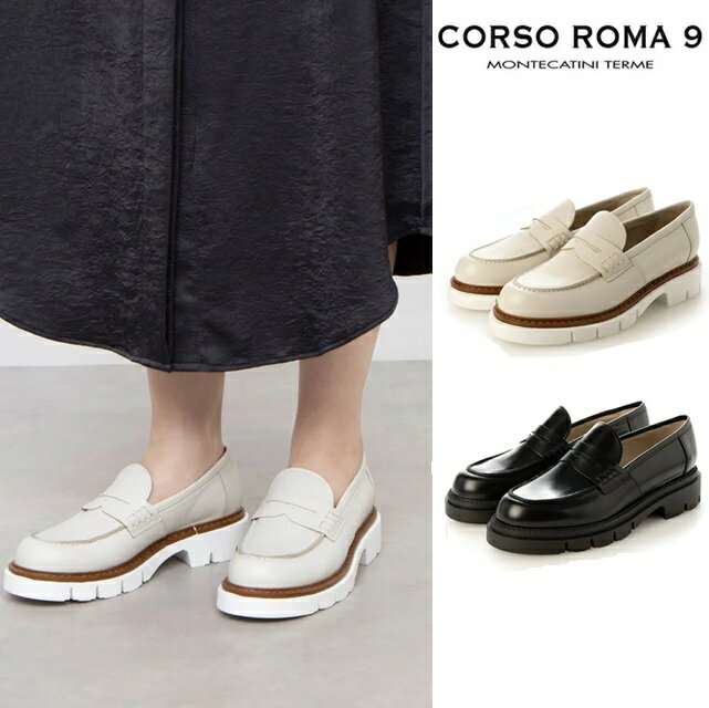楽天市場】コルソローマ ノーヴェ corso roma 9 ローファーの通販 楽天市場】コルソローマ ノーヴェ corso roma 9 ローファーの通販