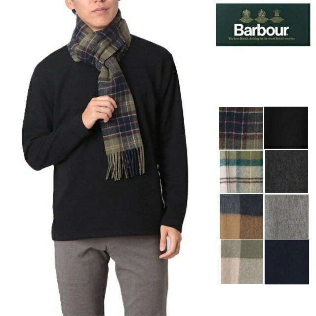 バブアーBARBOURストールレデ...