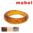 mabel マベル バングル イタリア製 おしゃれ ブレスレット アクセサリー コスチュームジュエリー アクリルバングル ギフト