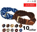 【送料無料 ポスト投函】 ベルト メンズ レディース メッシュ カジュアル 伸びる お洒落 自由 おしゃれ かわいい ファッション 年中 送料無料