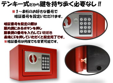 【送料無料】 テンキー式 小型 金庫 ミニ金庫 家庭用 おしゃれ かわいい 会社 小型 中型 防犯金庫 保管庫 セキュリティボックス 業務用 電子金庫 店舗用 防犯対策 約2.5kg 5L 送料無料