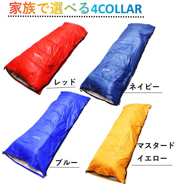 【送料無料 あす楽】 寝袋 防災グッズ 地震対策 シュラフ 封筒型寝袋 冬用 夏用 登山 コンパクト アウトドア キャンプ オールシーズン スリーピングバッグ 洗える 車中泊 収納 防災用 災害 緊急用 震災 非常用通販格安セール情報 楽天 通販