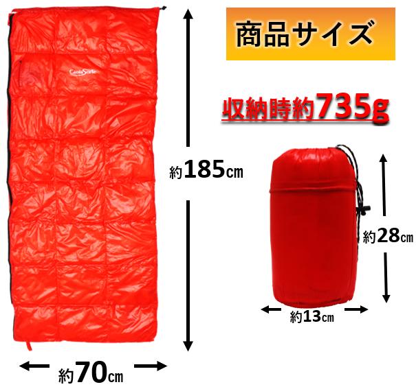【送料無料 あす楽】 寝袋 防災グッズ 地震対策 シュラフ 封筒型寝袋 冬用 夏用 登山 コンパクト アウトドア キャンプ オールシーズン スリーピングバッグ 洗える 車中泊 収納 防災用 災害 緊急用 震災 非常用通販格安セール情報 楽天 通販