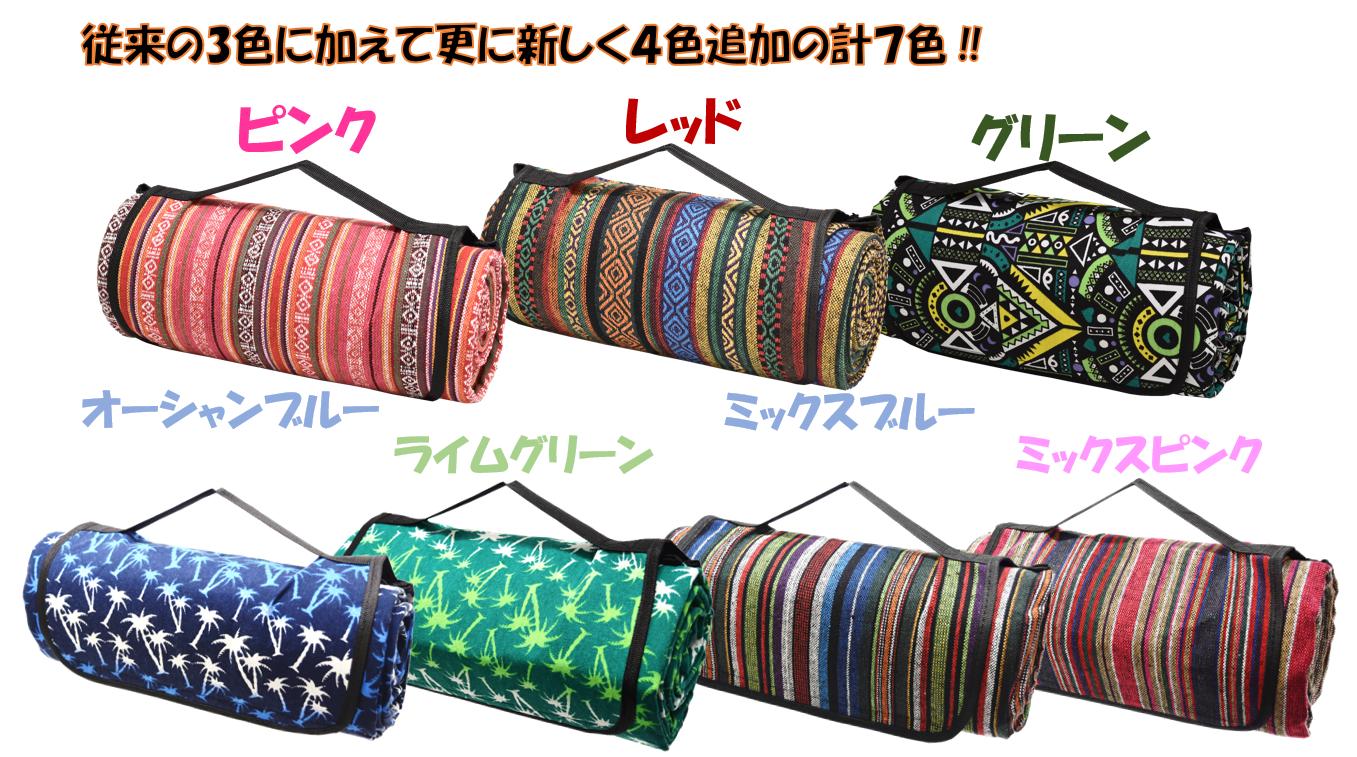 【送料無料 あす楽】 レジャーシート レジャーマット ビーチマット ピクニック 運動会 海 キャンプ 花火大会 花見 バーベキュー に大活動 4-5人用通販格安セール情報 楽天 通販