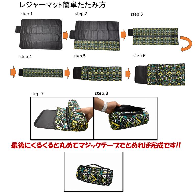 【送料無料 あす楽】 レジャーシート レジャーマット ビーチマット ピクニック 運動会 海 キャンプ 花火大会 花見 バーベキュー に大活動 4-5人用通販格安セール情報 楽天 通販