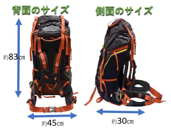 【スーパーSALE　期間限定約12%OFF　送料無料　あす楽】 バックパック リュック 80L　大容量 レインカバー　メッシュ素材 防災グッズ 地震対策 登山 アウトドア キャンプ オールシーズン 収納 防災用 災害 緊急用 震災 非常用