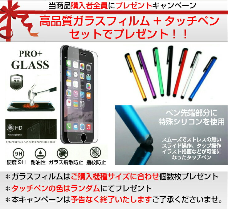 [ガラスフィルム付] iphone13 ケース 13pro 13mini 13promax iPhone12 ケース iphone se3 12Pro iphone12 mini iphone se 第3世代 第2世代 11 iPhone 11 Pro 11 Pro Max iPhone8 xr かわいい Plus おしゃれ スマホケース 透明 カバー クリア シリコン 透明 アイフォン