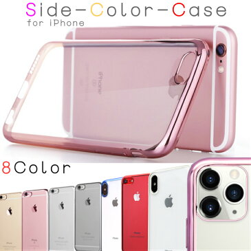 iPhone8 iPhoneSE 第2世代 ケース iphone11 iPhone 11 Pro iphone11 Pro Max ケース iphone xr ケース iphone xs max リング付 iphone x iPhone7 iPhone8Plus iphone6 iphone スマホケース 透明 plus ケース カバー クリア シリコン バンパー 透明 カバー アイフォン