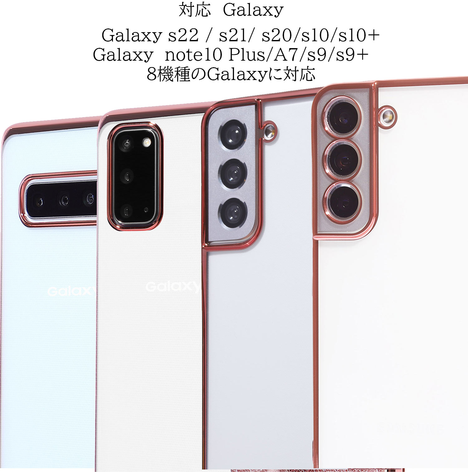 galaxy s22 ケース galaxy s21 ケース galaxy s10 ケース galaxy s20 手帳型 クリア galaxy a7 galaxy note 10 plus ケース galaxys21 スマホケース ギャラクシー a7 ケース galaxy s9 ギャラクシーS21 ギャラクシーS20 スマホケース スマホカバー