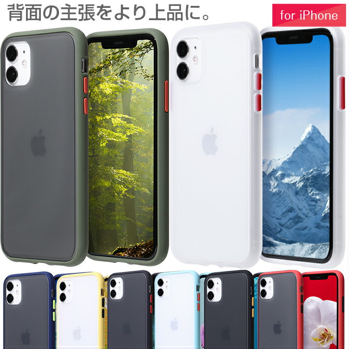 iphone11 ケース iPhone 11 Pro iPhone8 iphone1