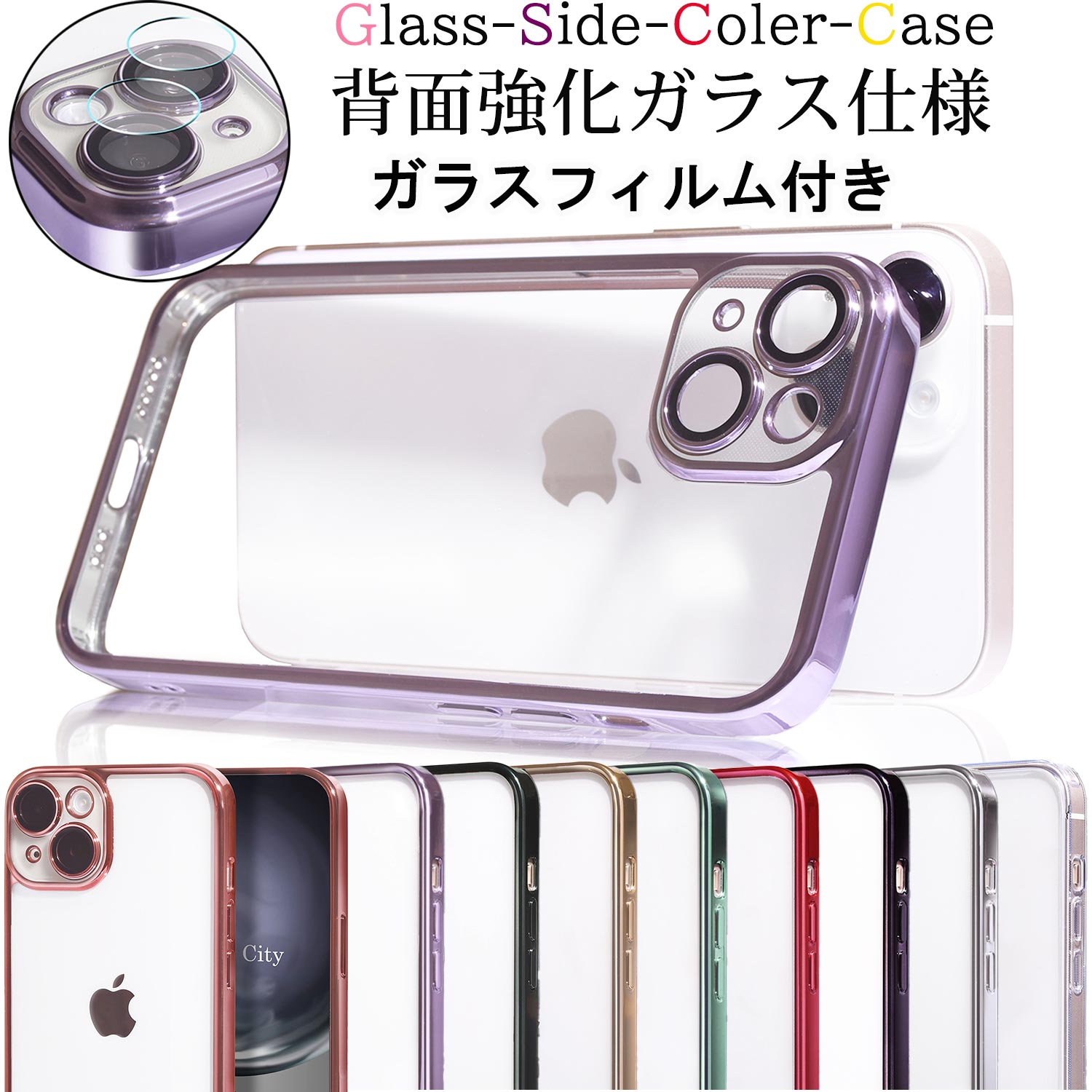 【ガラスフィルム付】 背面強化ガラス iPhone15 ケース 15Pro iPhone14 ケース