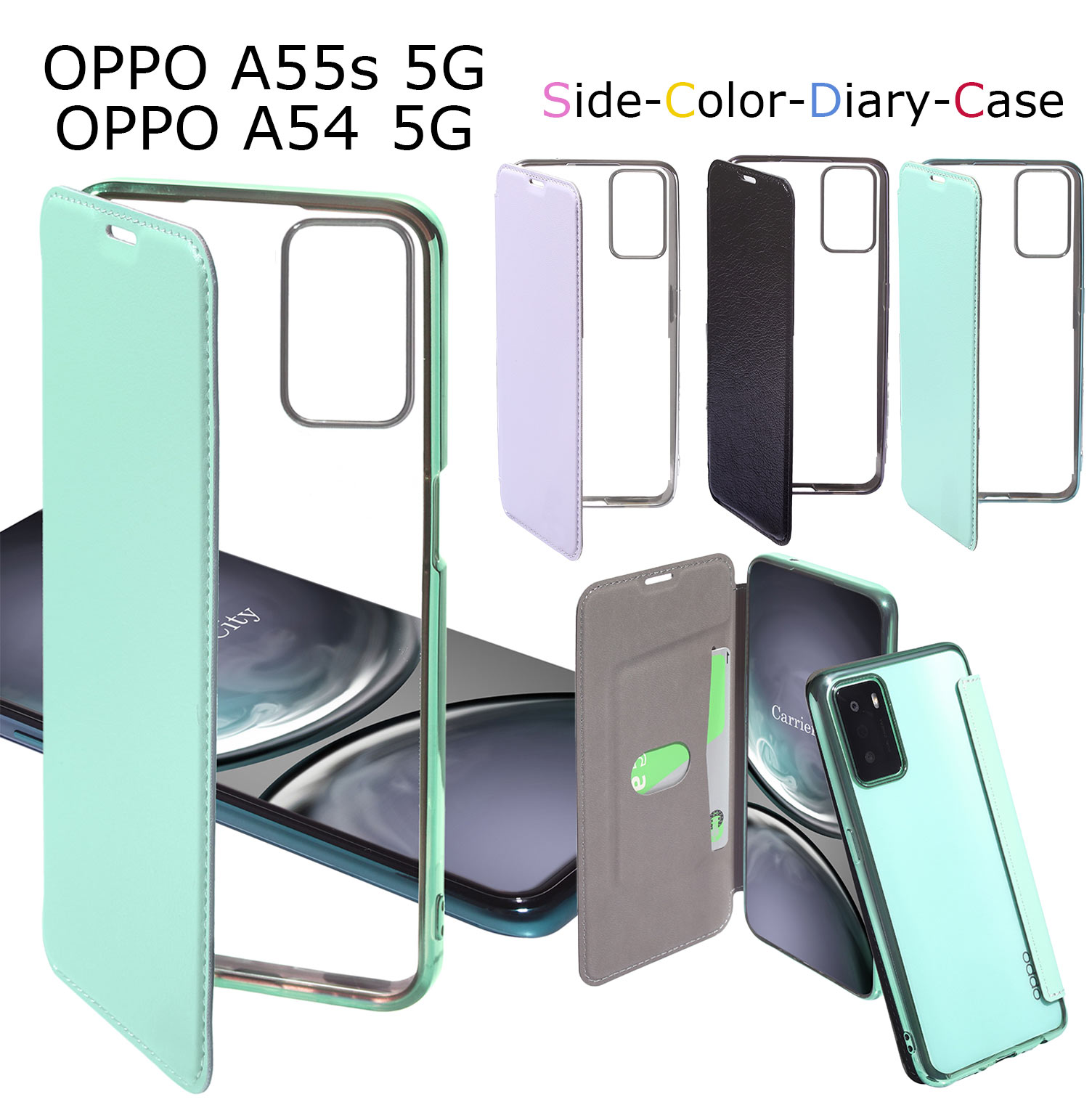 【ガラスフィルム付き】 oppo a55s 5g ケース OPPO A54 5G ケース 手帳型 手帳 クリア クリア ケース 透明 無地 シンプル かっこいい おしゃれ 人気 かわいい スマホケース スマホカバーのサムネイル