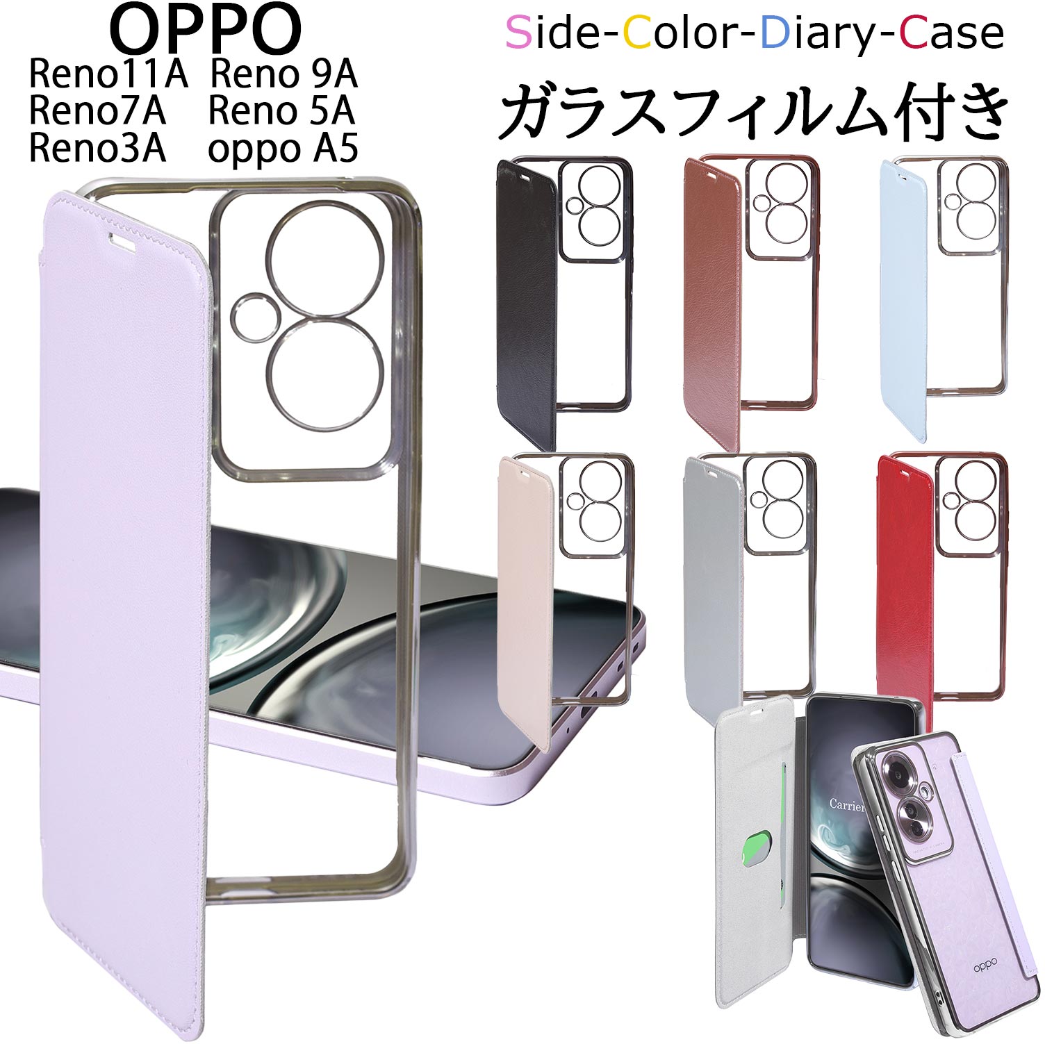 楽天市場】oppo reno9 a ケース(ケース・カバー 楽天市場】oppo reno9 a ケース(ケース・カバー