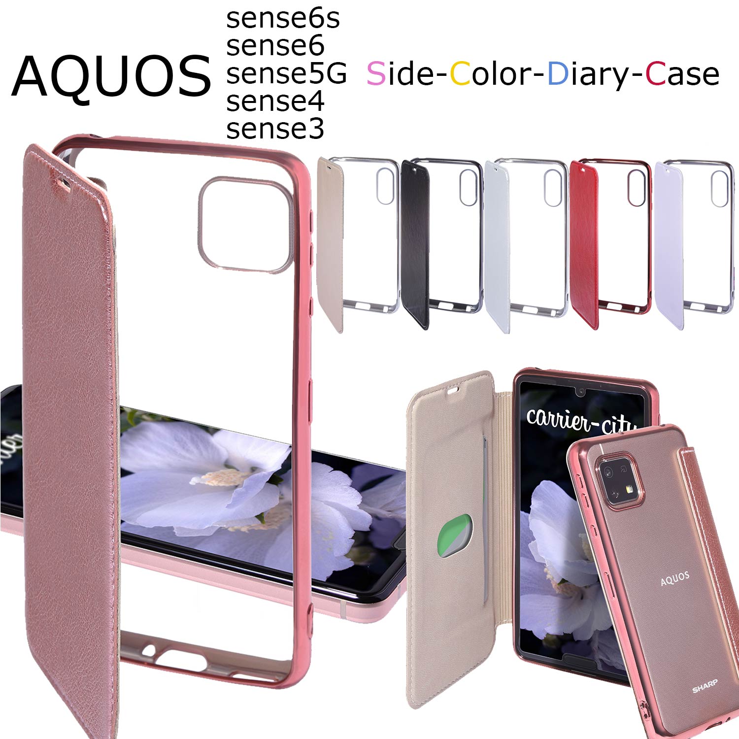 [ガラスフィルム付き] AQUOS sense6 sense5G sense4 lite sense6s ケース カバー sense3 sense3 lite AQUOS sense3 basic 手帳型 手帳 アクオス センス4 センス3 ケース 耐衝撃 クリア ケース 透明 無地 シンプル かっこいい おしゃれ 人気 かわいい スマホケース