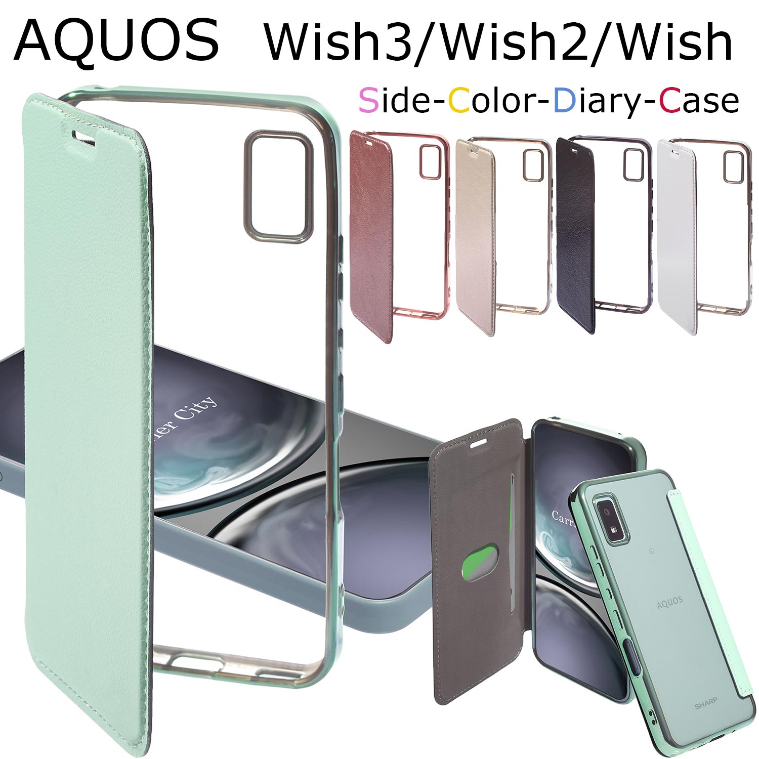 【ガラスフィルム付き】aquos wish3 ケース 手帳型 aquos wish aquos wish2 ケース AQUOS アクオス ウィッシュ カバー 手帳型 手帳 透明 クリア 耐衝撃 カバー スマホケース 無地 シンプル かっこいい おしゃれ 人気 かわいい スマホカバー