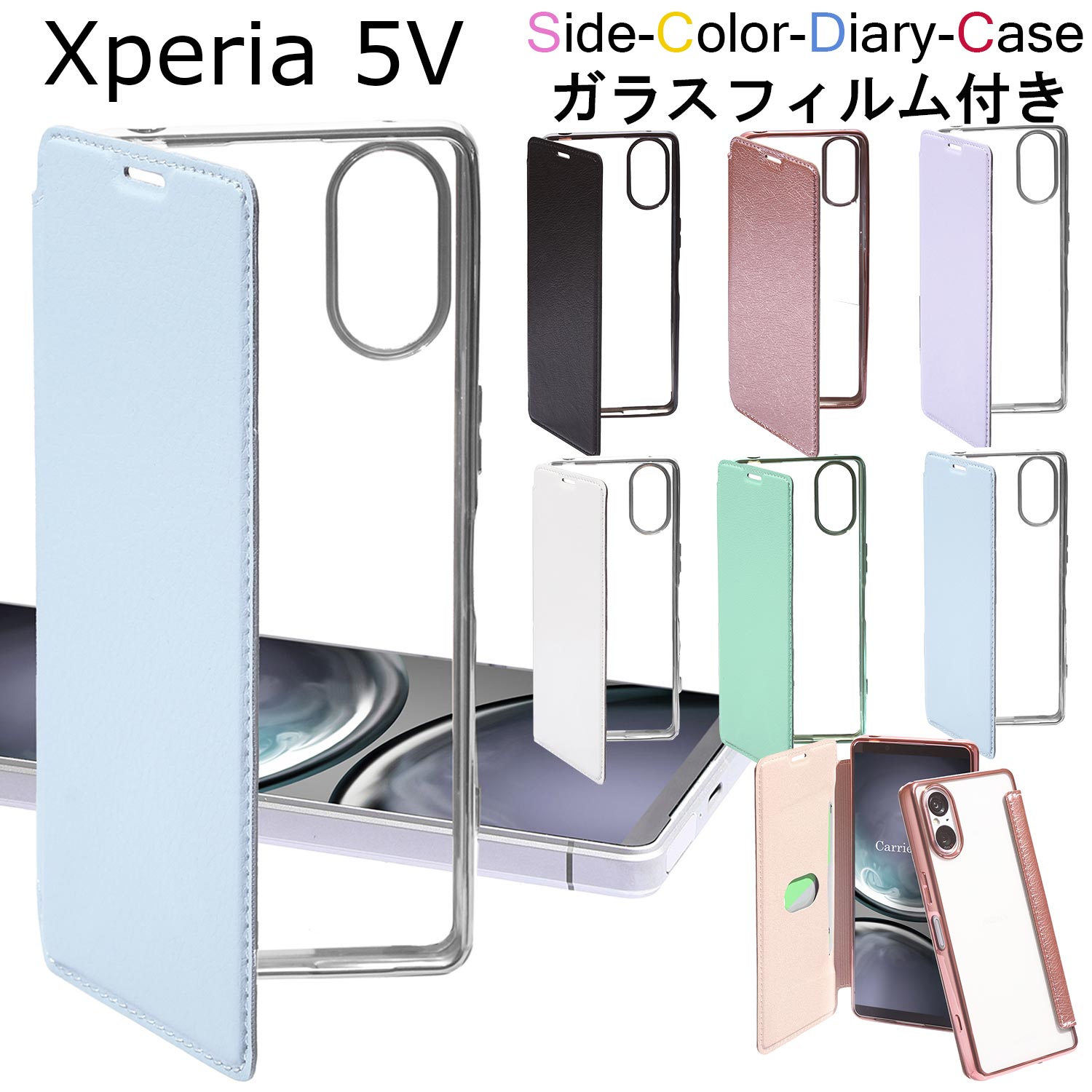 ڥ饹եդ Xperia 5v  Ģ ڥꥢ 5v С Ѿ׷ sony xperia 5 v  Xperia5 v ޥۥ Ģ ꥢ  Ʃ ̵ ץ ä  ͵ 襤 С