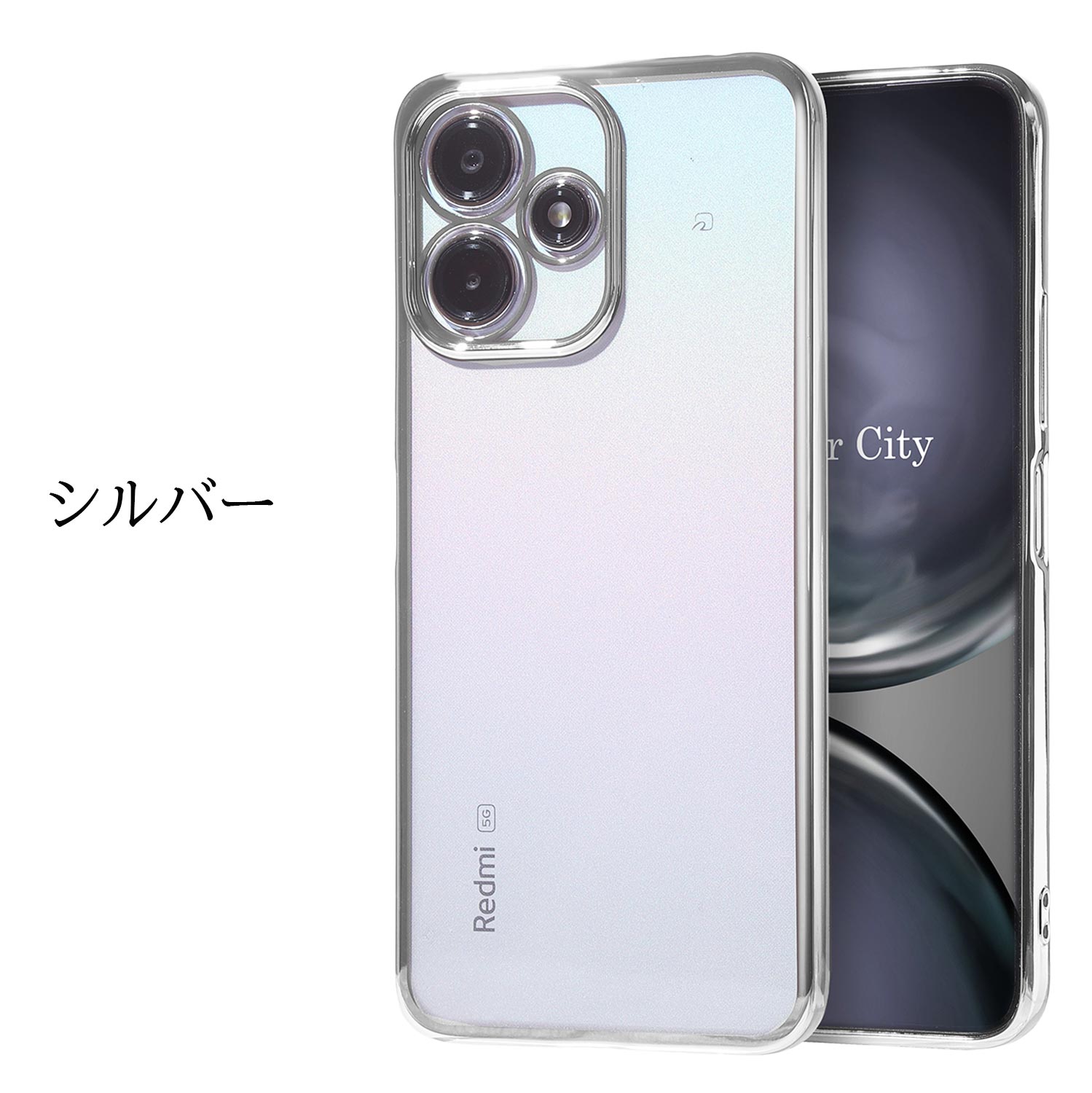 楽天市場】redmi 12 5g ケース(カラーシルバー 楽天市場】redmi 12 5g ケース(カラーシルバー