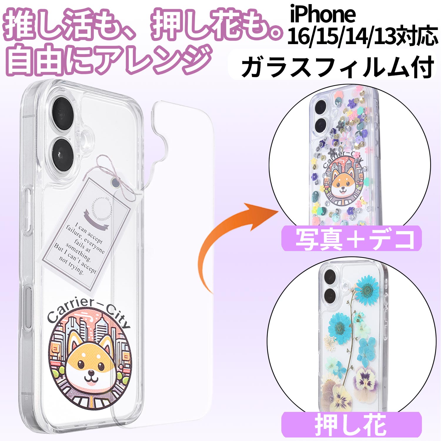 楽天市場】iPhone デコケースの通販