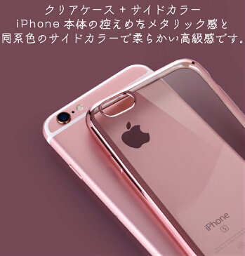 iPhone8 iPhoneSE 第2世代 ケース iphone11 iPhone 11 Pro iphone11 Pro Max ケース iphone xr ケース iphone xs max リング付 iphone x iPhone7 iPhone8Plus iphone6 iphone スマホケース 透明 plus ケース カバー クリア シリコン バンパー 透明 カバー アイフォン